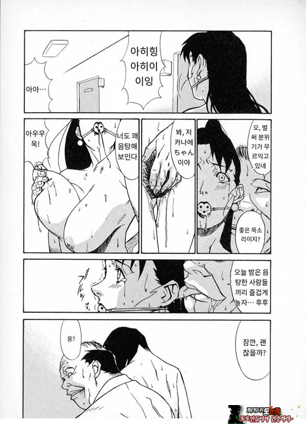 봄날 탐정 사무소 기록4하이-리턴
