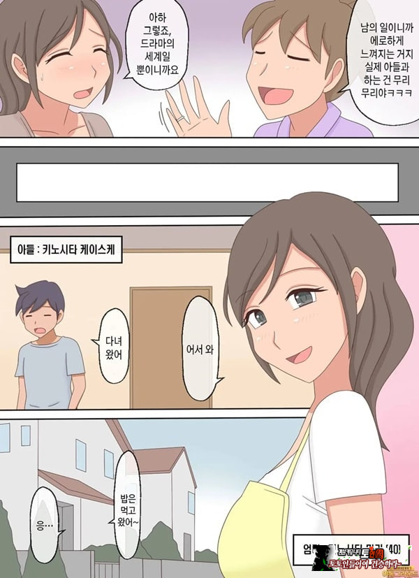 부모자식이 ㅅㅅ하는 영상을 보다가 아들과 하고 싶어진 이야기