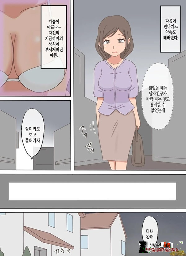 부모자식이 ㅅㅅ하는 영상을 보다가 아들과 하고 싶어진 이야기
