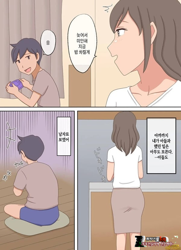 부모자식이 ㅅㅅ하는 영상을 보다가 아들과 하고 싶어진 이야기