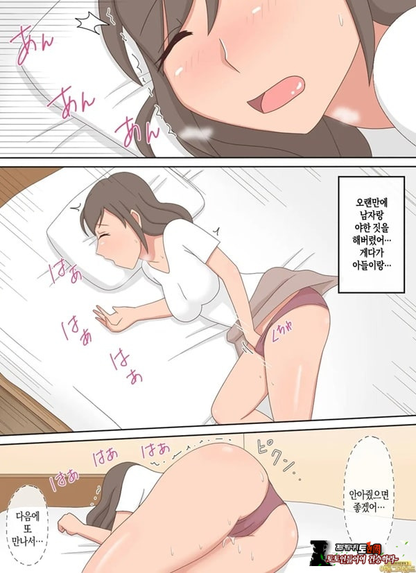 부모자식이 ㅅㅅ하는 영상을 보다가 아들과 하고 싶어진 이야기