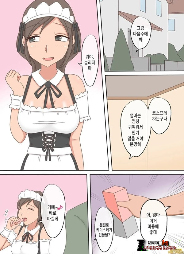 부모자식이 ㅅㅅ하는 영상을 보다가 아들과 하고 싶어진 이야기