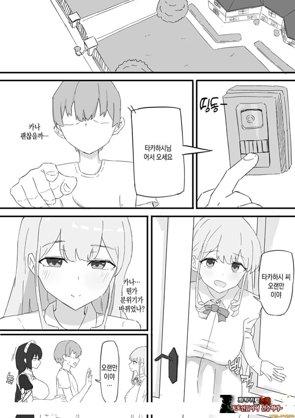 아가씨와 메이드를 약혼자에게 빼앗기고 낙오ㅅㅅ 하는 이야기