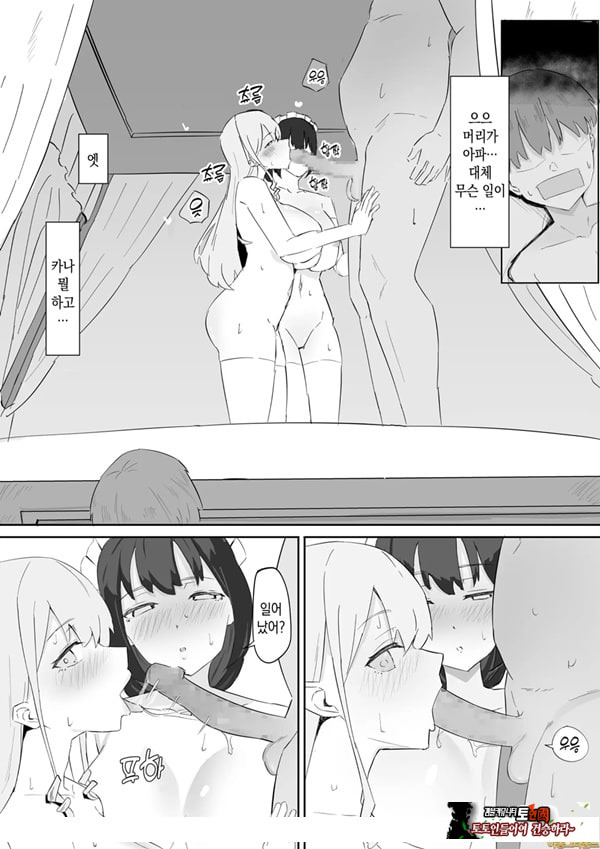 아가씨와 메이드를 약혼자에게 빼앗기고 낙오ㅅㅅ 하는 이야기