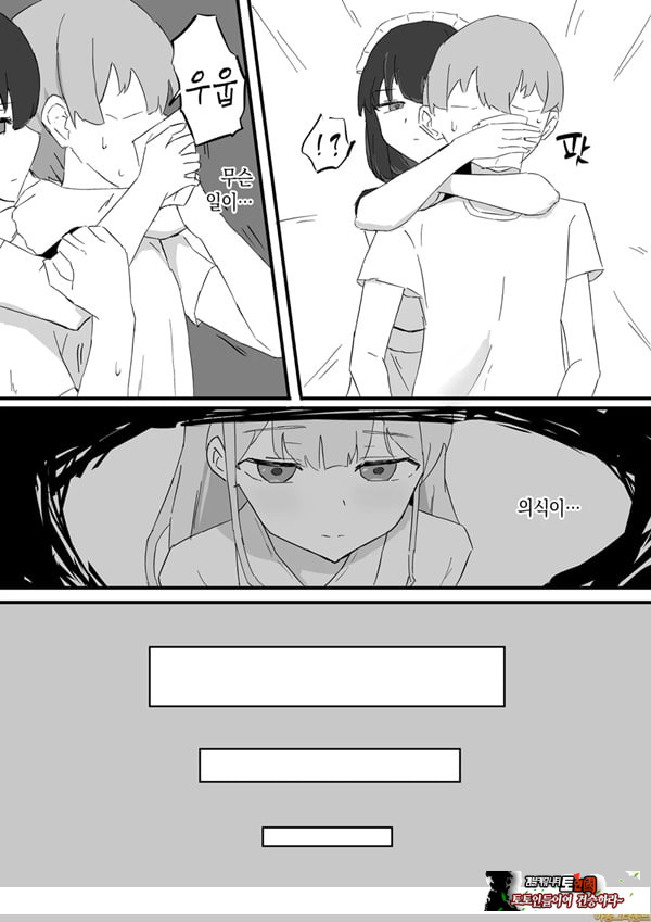 아가씨와 메이드를 약혼자에게 빼앗기고 낙오ㅅㅅ 하는 이야기