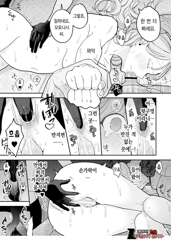 절정 리프레 -역 앞 성감대 마사지 샵에서 ○○가 되어버리는 여자의 이야기-