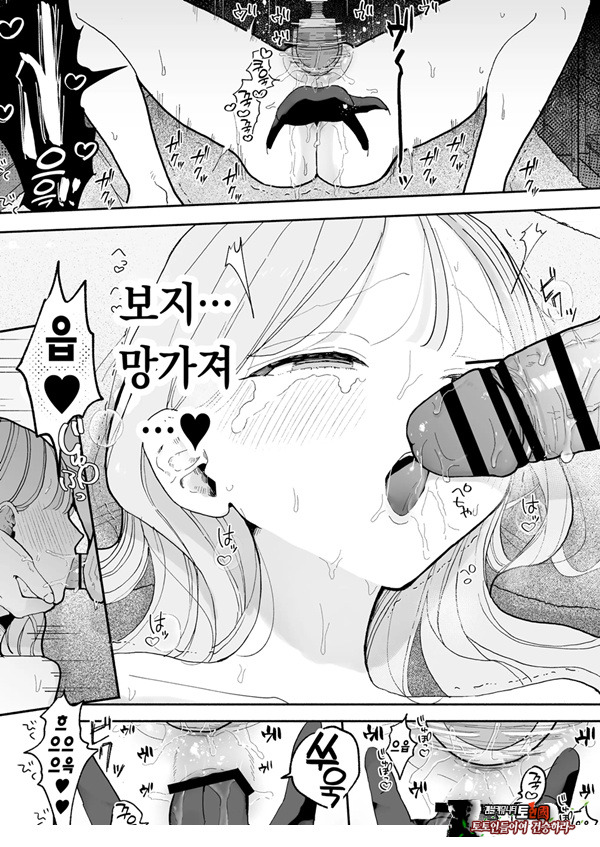절정 리프레 -역 앞 성감대 마사지 샵에서 ○○가 되어버리는 여자의 이야기-