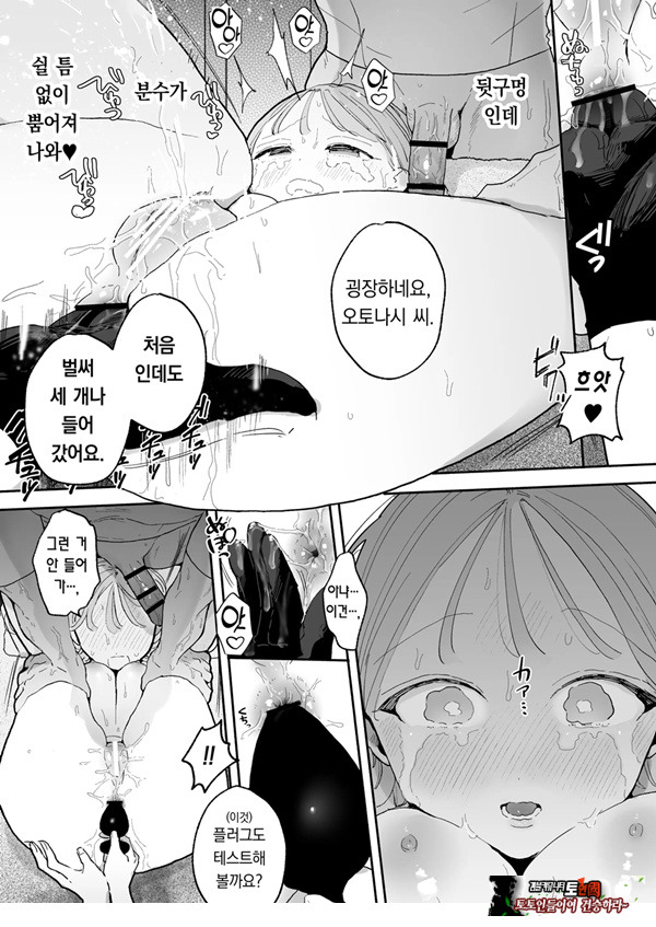 절정 리프레 -역 앞 성감대 마사지 샵에서 ○○가 되어버리는 여자의 이야기-