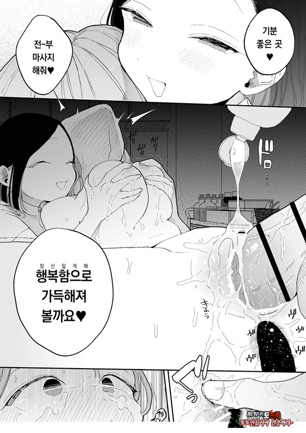 절정 리프레 -역 앞 성감대 마사지 샵에서 ○○가 되어버리는 여자의 이야기-