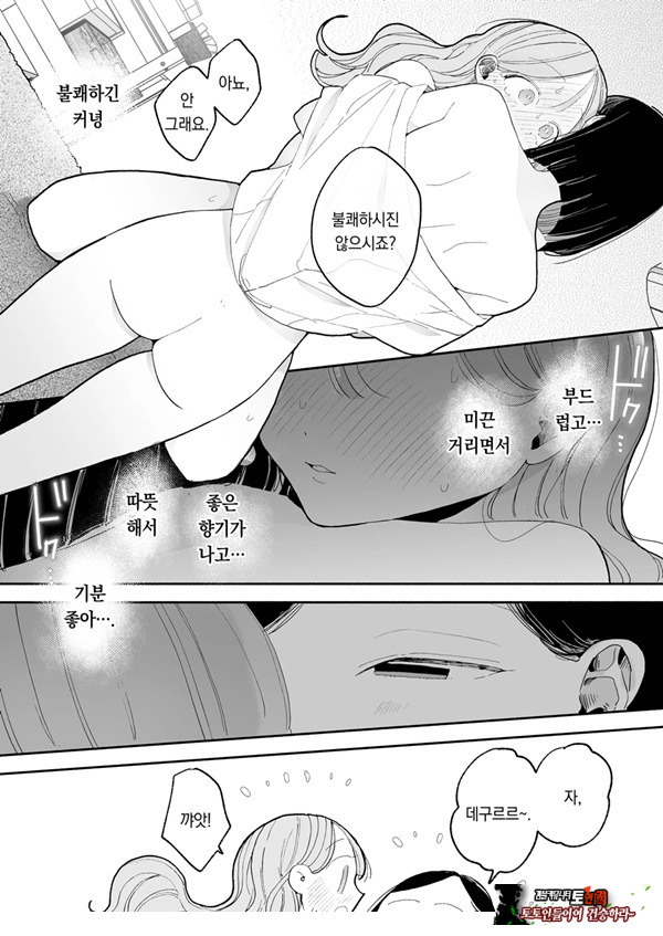 절정 리프레 -역 앞 성감대 마사지 샵에서 ○○가 되어버리는 여자의 이야기-