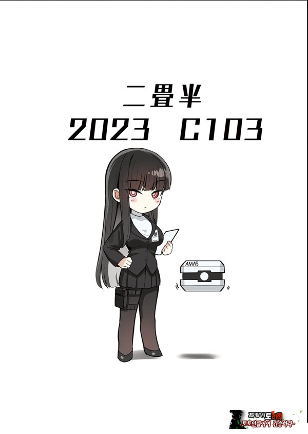 리오의 합리는 기세로 밀어붙인다