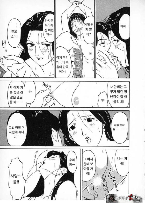 키스 탐정 사무소 기록1닫힌 커튼