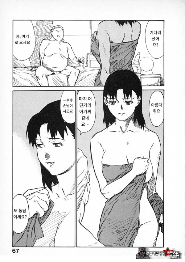 봄날 탐정 사무소 기록4하이-리턴