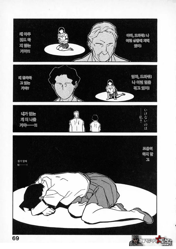 봄날 탐정 사무소 기록4하이-리턴