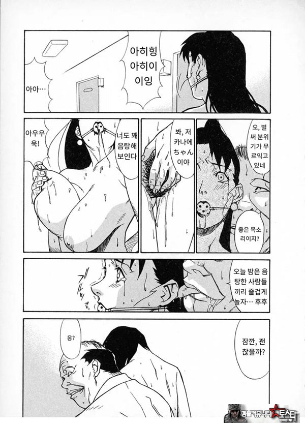 봄날 탐정 사무소 기록4하이-리턴