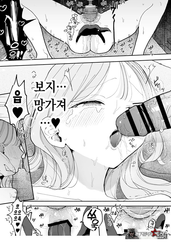 절정 리프레 -역 앞 성감대 마사지 샵에서 ○○가 되어버리는 여자의 이야기-