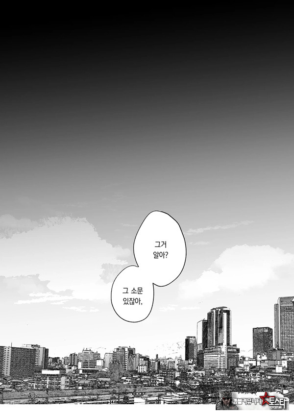 절정 리프레 -역 앞 성감대 마사지 샵에서 ○○가 되어버리는 여자의 이야기-