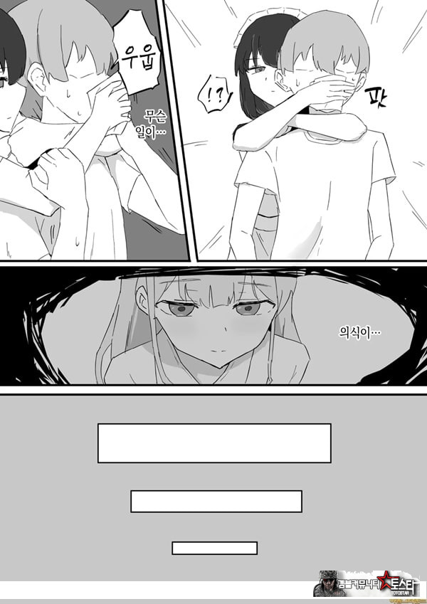 아가씨와 메이드를 약혼자에게 빼앗기고 낙오ㅅㅅ 하는 이야기