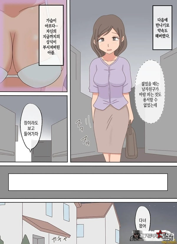 부모자식이 ㅅㅅ하는 영상을 보다가 아들과 하고 싶어진 이야기