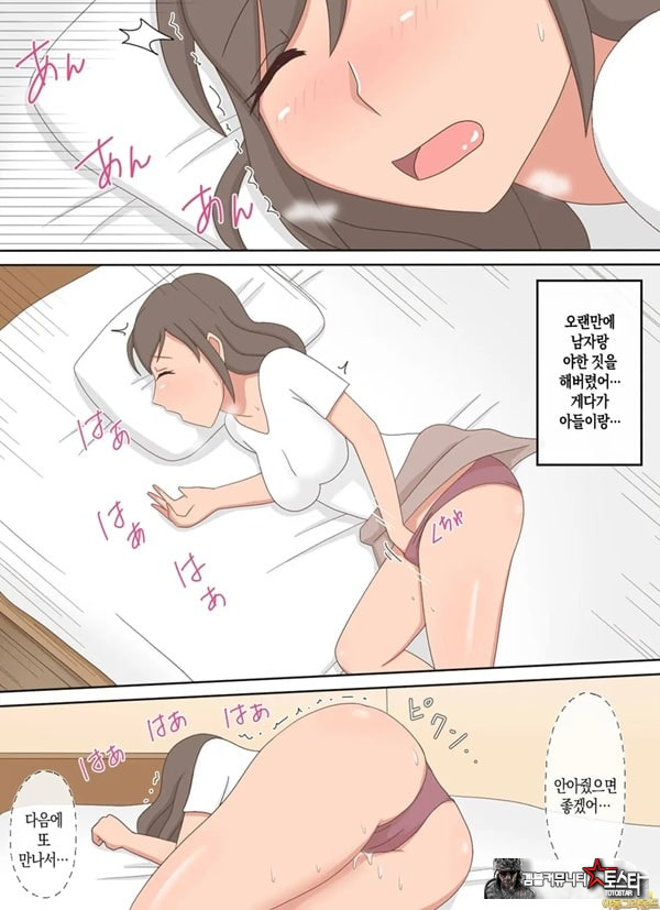 부모자식이 ㅅㅅ하는 영상을 보다가 아들과 하고 싶어진 이야기