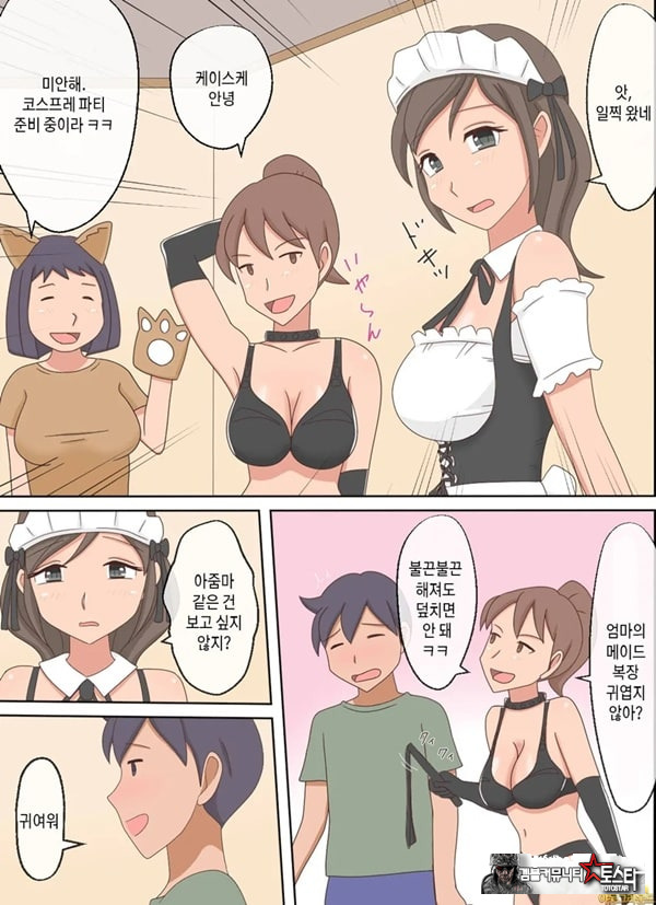 부모자식이 ㅅㅅ하는 영상을 보다가 아들과 하고 싶어진 이야기