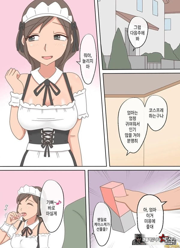 부모자식이 ㅅㅅ하는 영상을 보다가 아들과 하고 싶어진 이야기