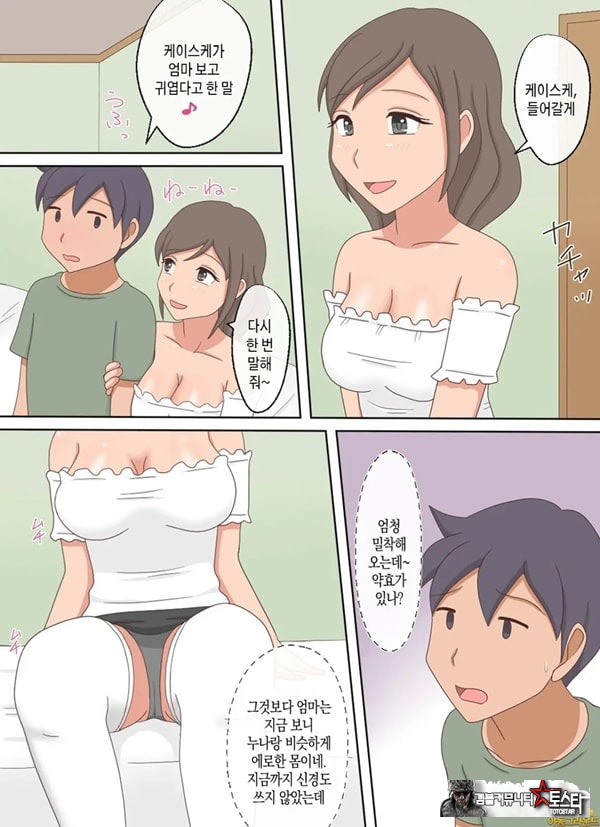 부모자식이 ㅅㅅ하는 영상을 보다가 아들과 하고 싶어진 이야기