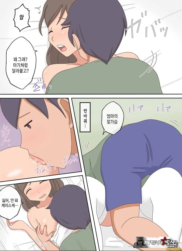 부모자식이 ㅅㅅ하는 영상을 보다가 아들과 하고 싶어진 이야기