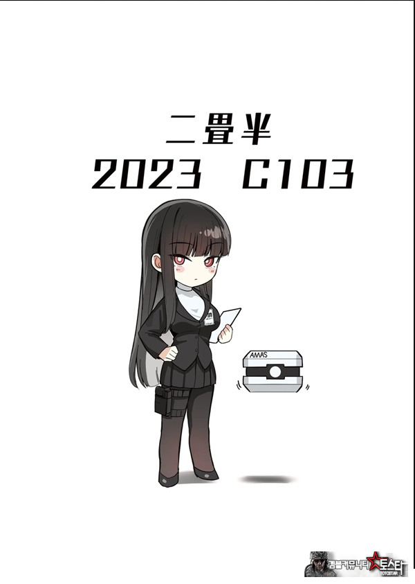 리오의 합리는 기세로 밀어붙인다