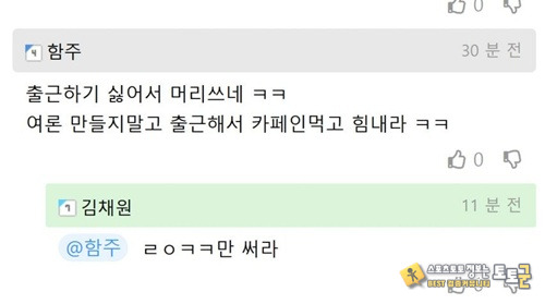 눈치없는 함주새퀴