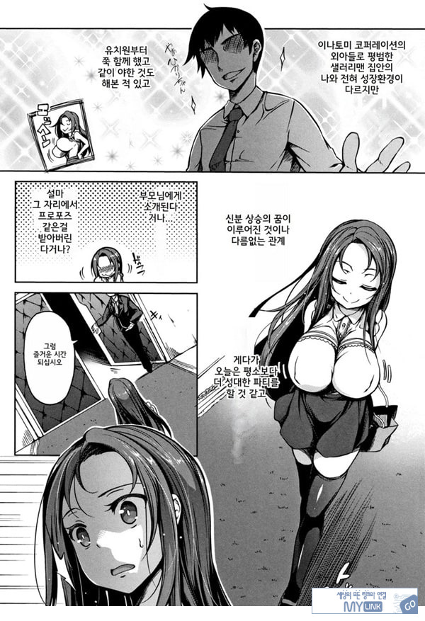 파이돌 마스터 1