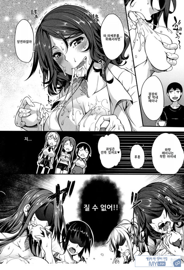 파이돌 마스터 2