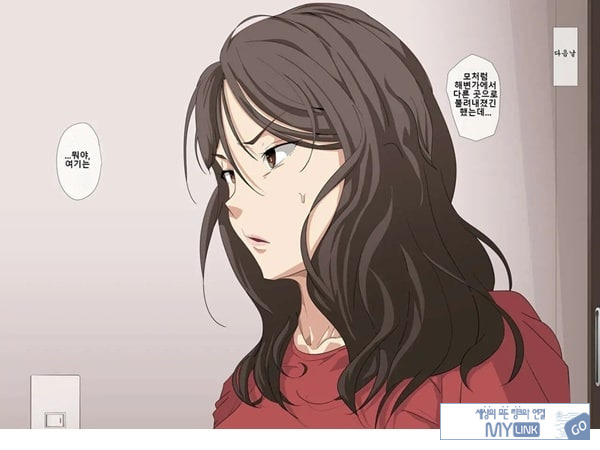 헌팅 실패. - 어쩔 수 없이 아줌마를 호텔에 데려가다