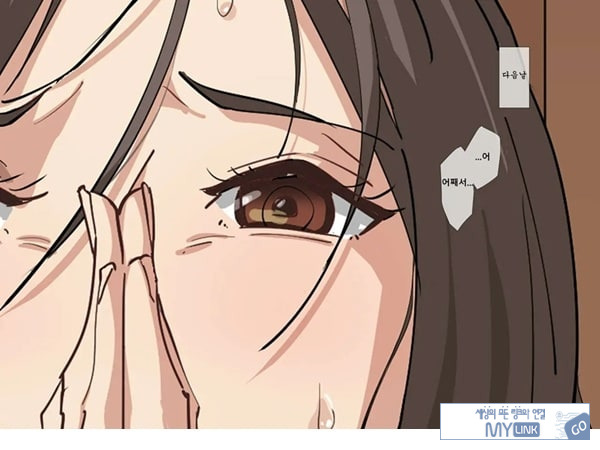 헌팅 실패. - 어쩔 수 없이 아줌마를 호텔에 데려가다
