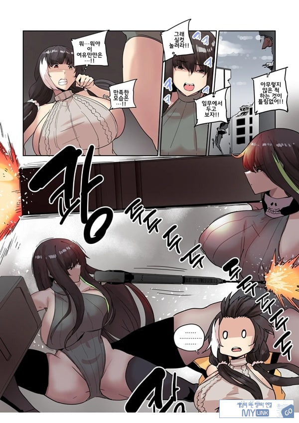 그리폰 육변기