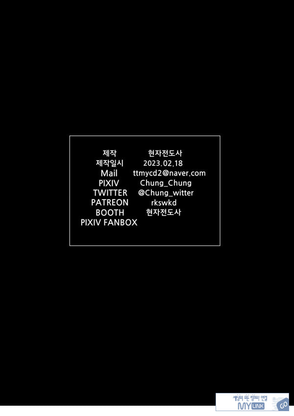 그리폰 육변기