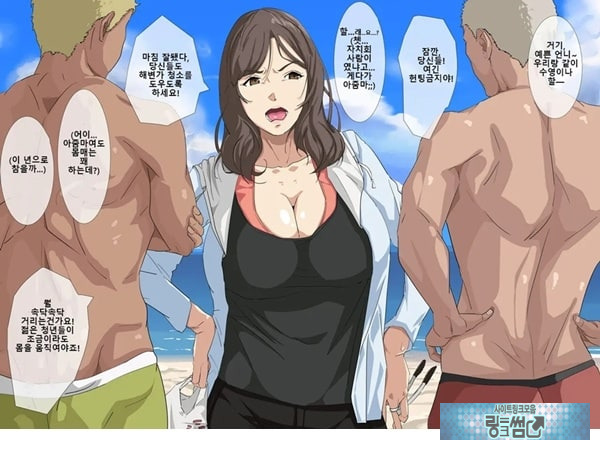 헌팅 실패. - 어쩔 수 없이 아줌마를 호텔에 데려가다