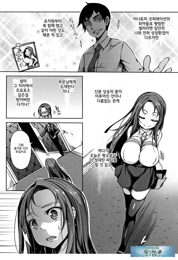 파이돌 마스터 1