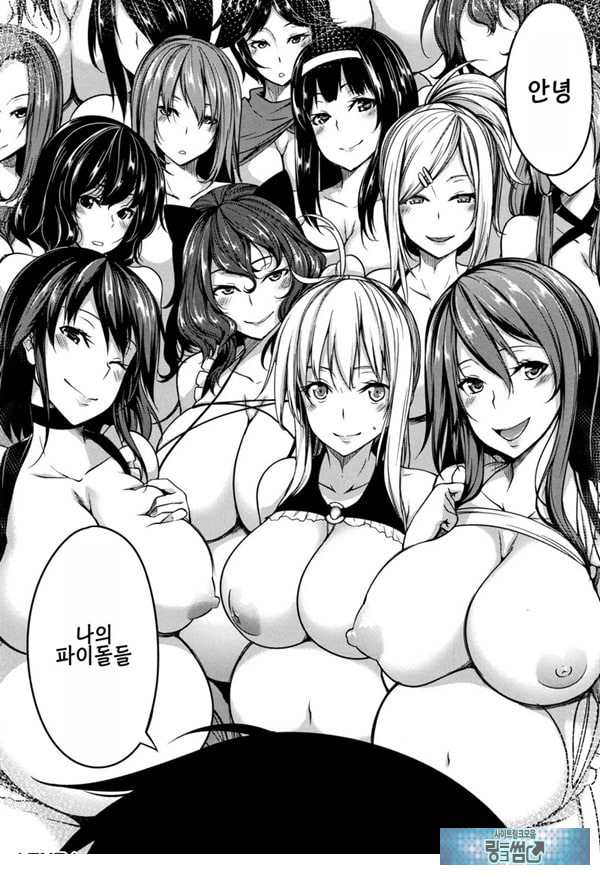 파이돌 마스터 4