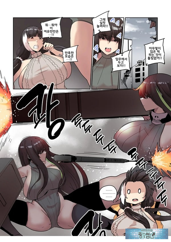 그리폰 육변기
