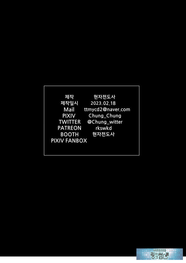 그리폰 육변기