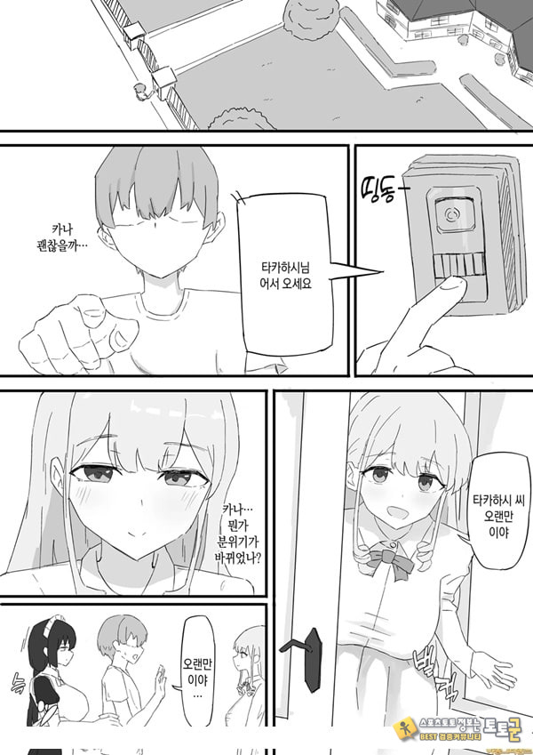 아가씨와 메이드를 약혼자에게 빼앗기고 낙오ㅅㅅ 하는 이야기 아가씨와 메이드를 약혼자에게 빼앗기고 낙오ㅅㅅ 하는 이야기