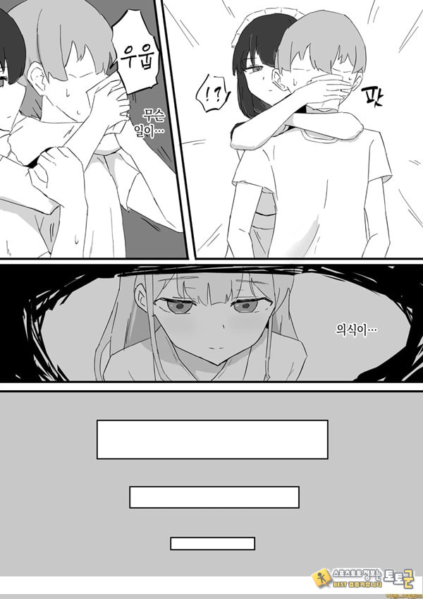 아가씨와 메이드를 약혼자에게 빼앗기고 낙오ㅅㅅ 하는 이야기 아가씨와 메이드를 약혼자에게 빼앗기고 낙오ㅅㅅ 하는 이야기