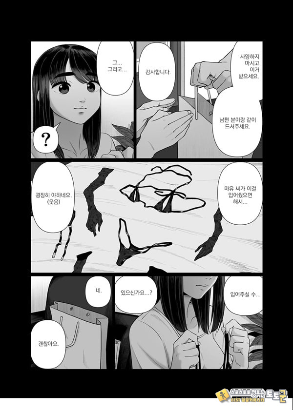 아내를 돌려 먹는 남편들2 아내를 돌려 먹는 남편들2