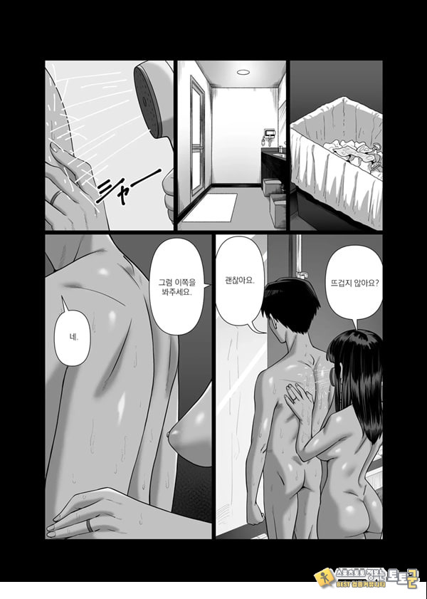 아내를 돌려 먹는 남편들2 아내를 돌려 먹는 남편들2