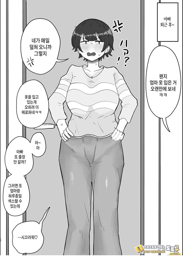 아들의 거근에 유혹되어 매일 땀범벅 ㅅㅅ해 버리는 엄마의 이야기 아들의 거근에 유혹되어 매일 땀범벅 ㅅㅅ해 버리는 엄마의 이야기