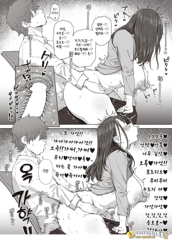 엉덩이로 여자를 구분가능한 내가 여상사의 약접을잡았다 엉덩이로 여자를 구분가능한 내가 여상사의 약접을잡았다