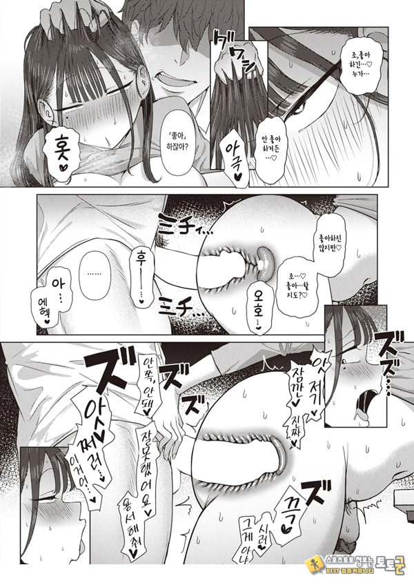 엉덩이로 여자를 구분가능한 내가 여상사의 약접을잡았다 엉덩이로 여자를 구분가능한 내가 여상사의 약접을잡았다