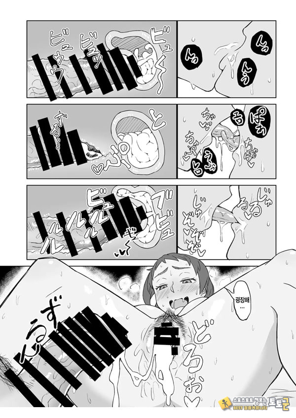 옆집 유부녀에게 저녁식사에 초대받았더니 욕구불만으로 옆집 유부녀에게 저녁식사에 초대받았더니 욕구불만으로