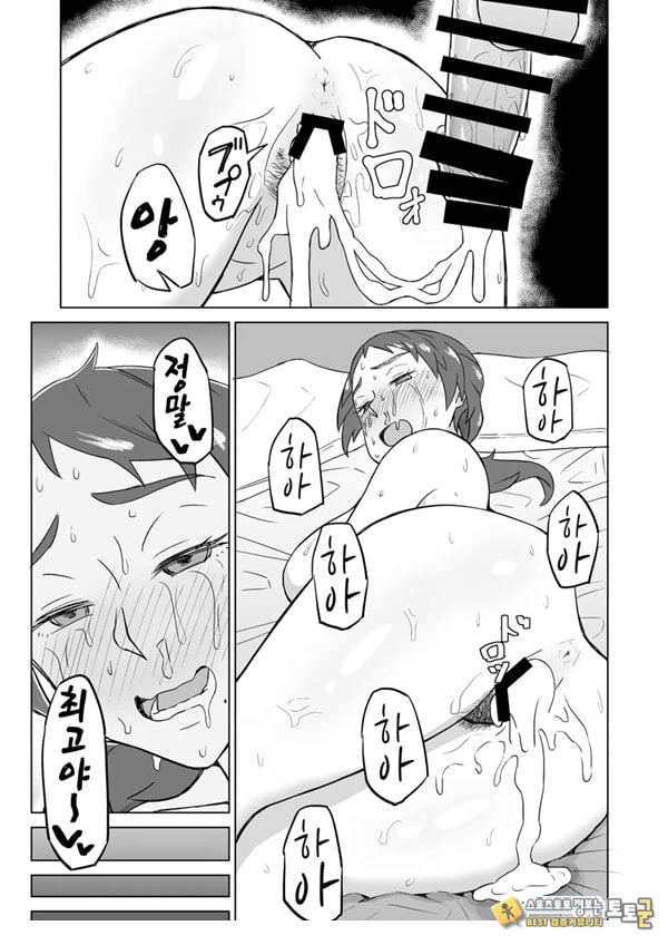 옆집 유부녀에게 저녁식사에 초대받았더니 욕구불만으로 옆집 유부녀에게 저녁식사에 초대받았더니 욕구불만으로